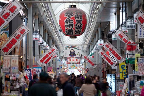 天神橋筋商店街