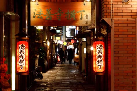法善寺横丁