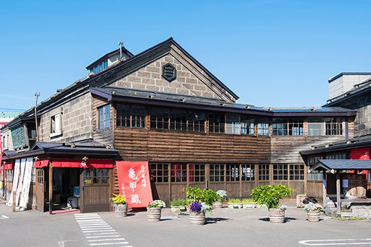 田中酒造 亀甲蔵