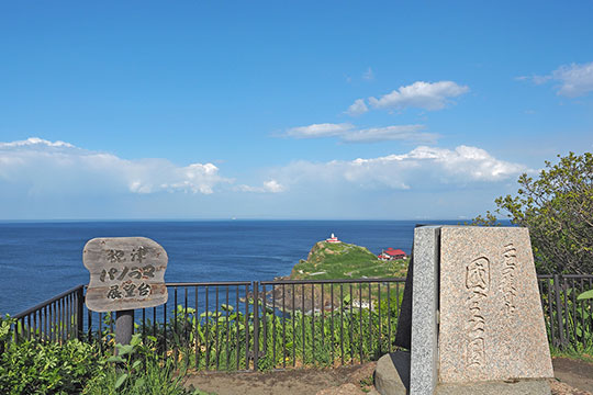 祝津パノラマ展望台