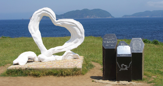 波戸岬
