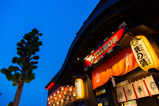 西武秩父駅祭の湯