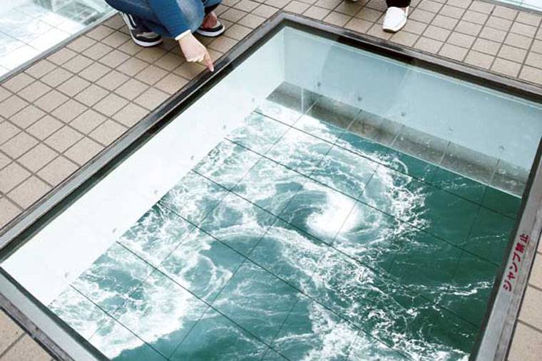 渦の道