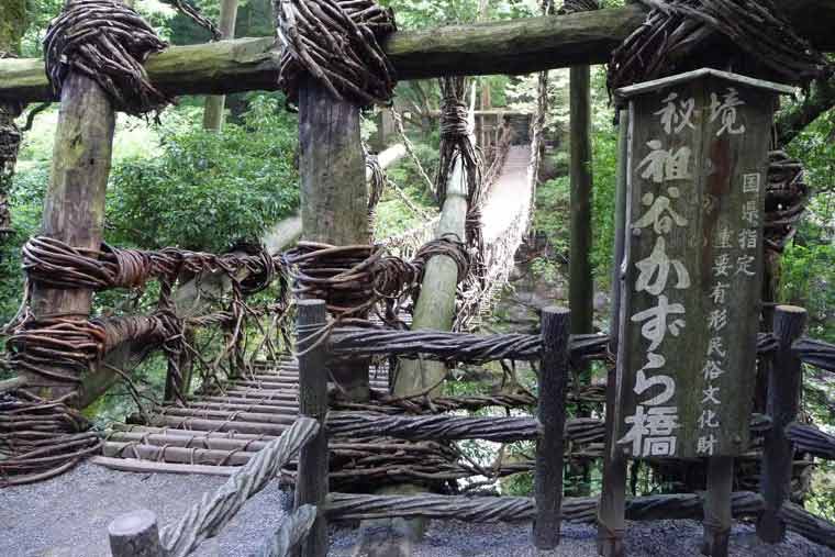 祖谷のかずら橋