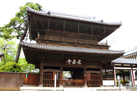 泉岳寺
