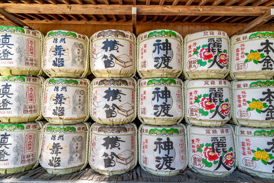 新鶴