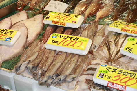 八食センター