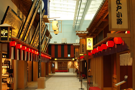 東京国際空港(羽田空港)