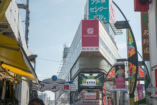 アメ横センタービル地下食品街
