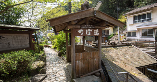 湯の峰温泉