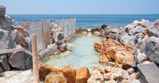 崎の湯