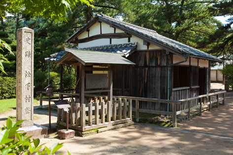 松下村塾