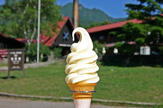 清泉寮(せいせんりょう)