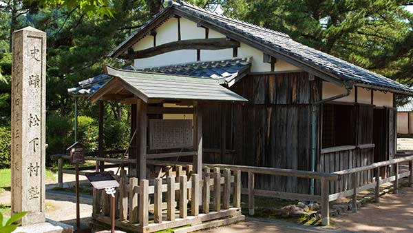 松下村塾