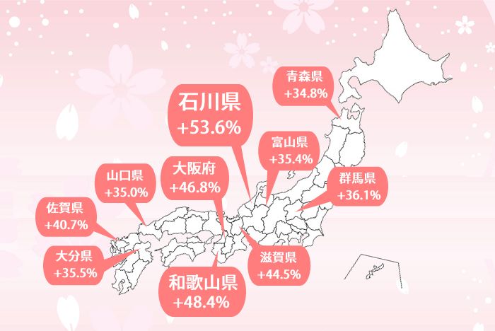人気急上昇の旅行先マップ