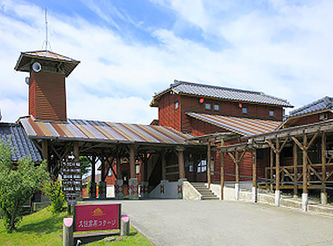 久住温泉 久住高原コテージの外観