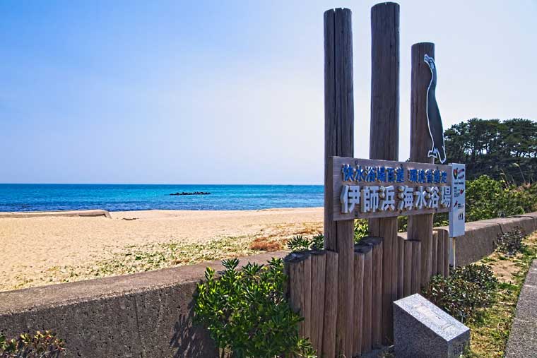 伊師浜海水浴場