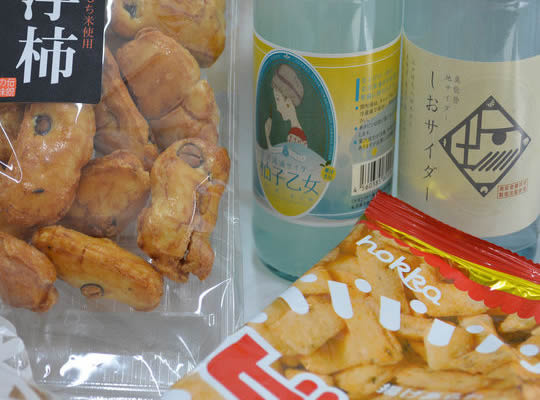 金沢 彩の庭ホテル