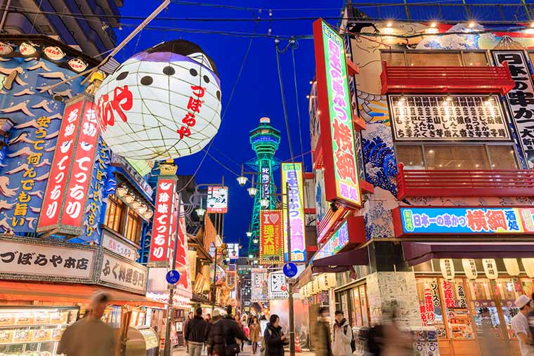 大阪府 新世界・通天閣