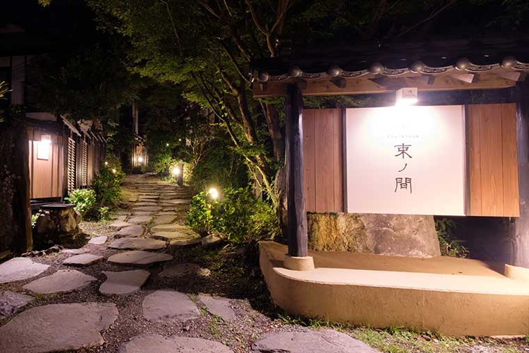 由布院温泉 束ノ間(旧 庄屋の館)