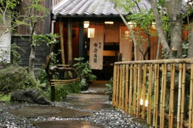 湯布院温泉 御宿 由府両築