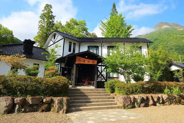 由布院温泉 ゆふいん宿 清孔苑
