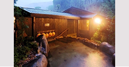 由布院温泉 ゆふいん 旅庵 和山豊