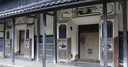 豪農の館 郷思館