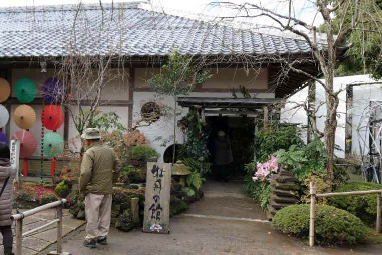牡丹の館