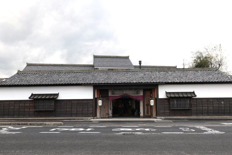 由志園