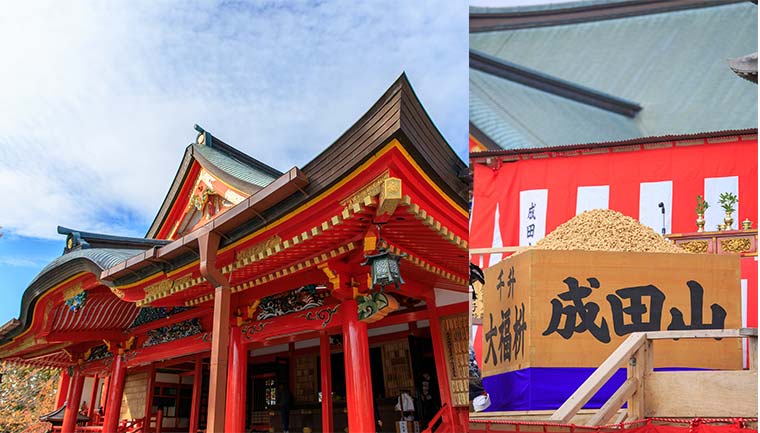 大阪成田山不動尊 節分祭