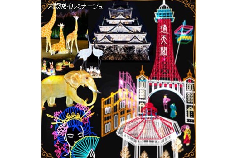 大阪城イルミナージュ
