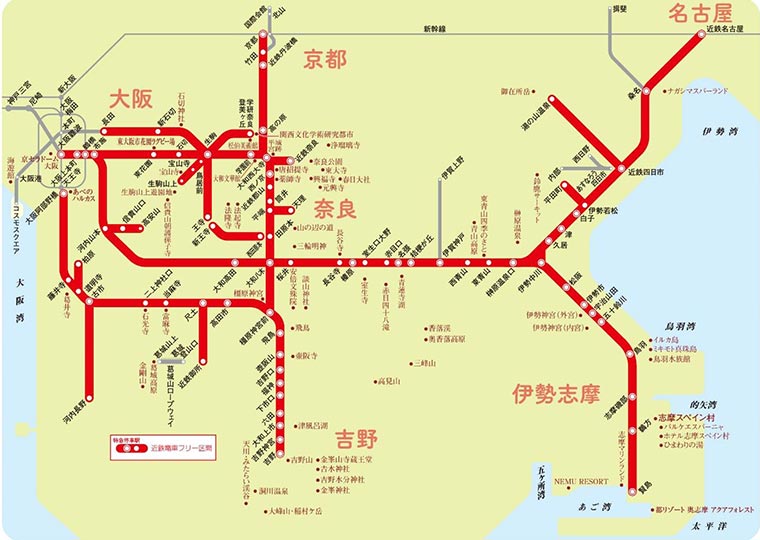近鉄全線3日間フリーきっぷ