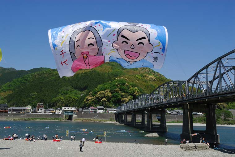 仁淀川紙のこいのぼり