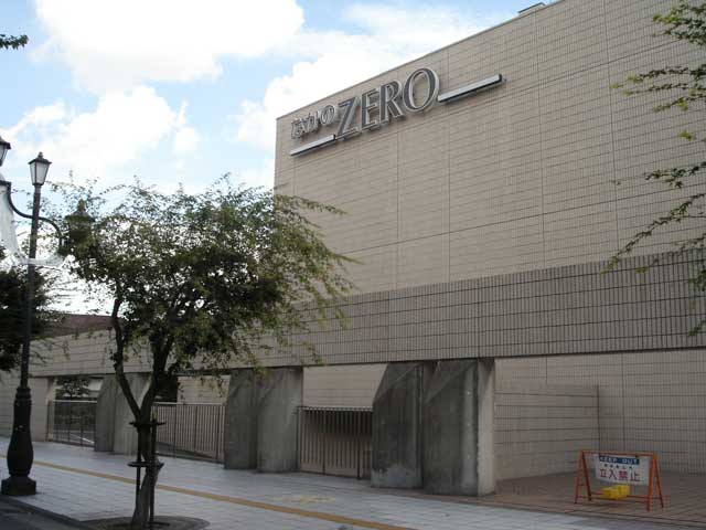 なかのZERO もみじ山文化センター