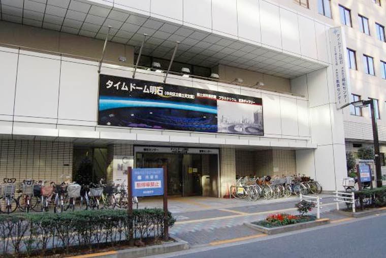 タイドーム明石