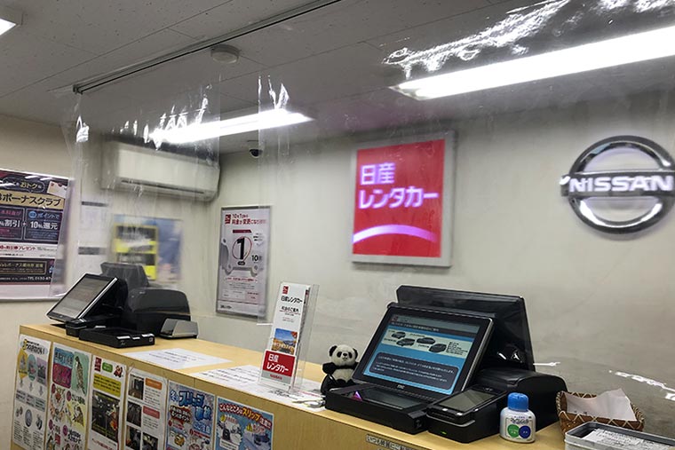 日産レンタカー