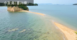 小豆島（香川県）