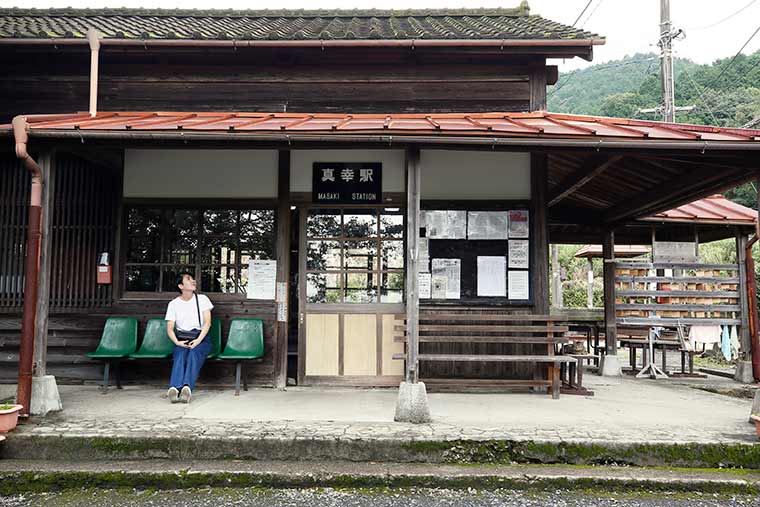 真幸駅