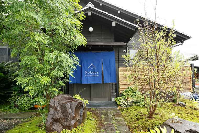 kokoya de kobayashi