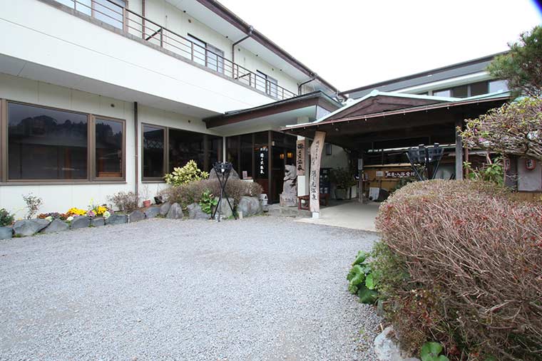 湯之元温泉
