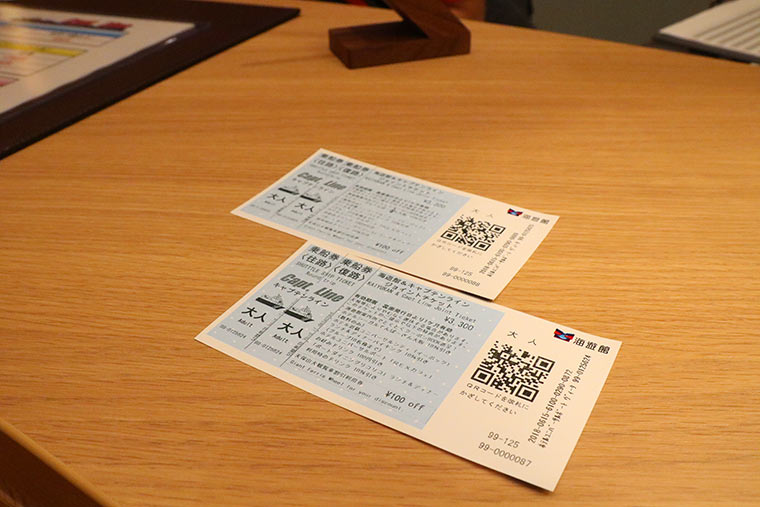 USJや海遊館へ遊びに行こう