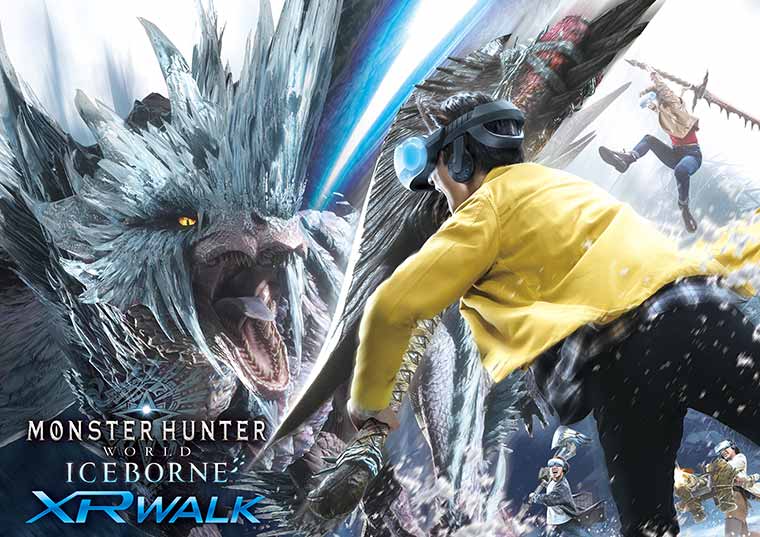 USJ モンスターハンターワールド