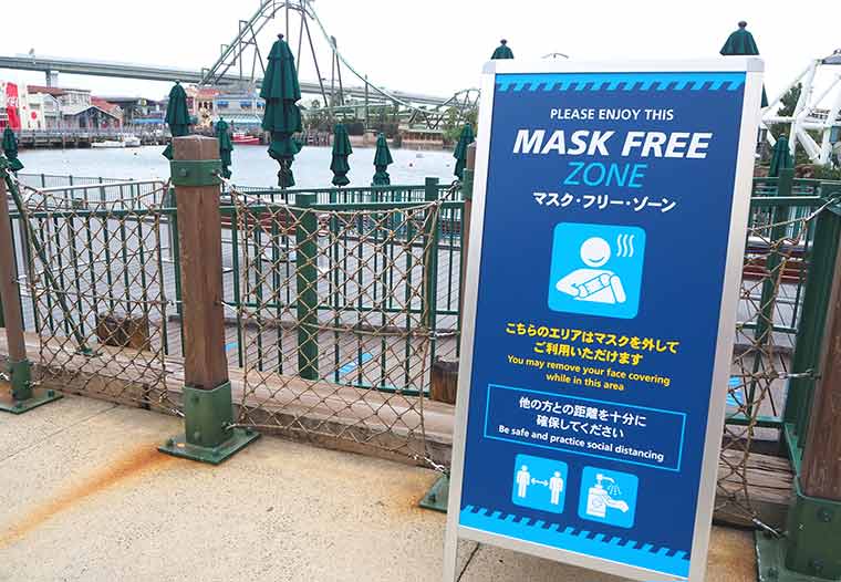USJハロウィーン2020 マスクフリーゾーン