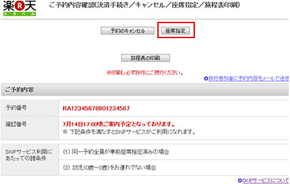 STEP2