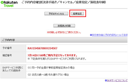 STEP2