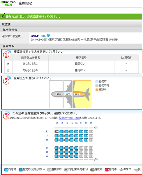 STEP4