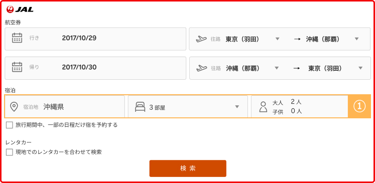 日付から検索