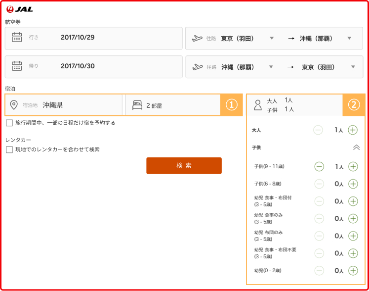 日付から検索