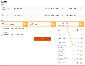 日付から検索